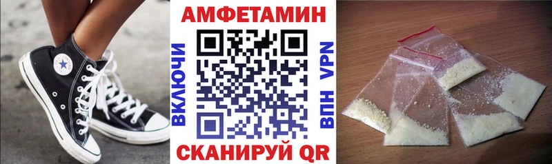 сколько стоит  Лаишево  нарко площадка официальный сайт  Амфетамин 98% 