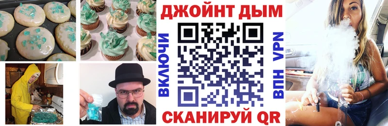 закладки  Лаишево  Печенье с ТГК конопля 