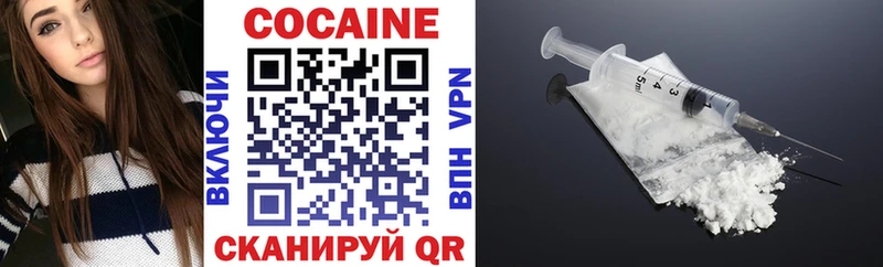 даркнет сайт Лаишево КОКАИН VHQ