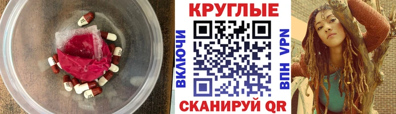 купить наркотики сайты  мега   Ecstasy 250 мг  Лаишево 