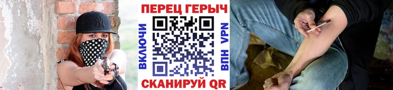 ГЕРОИН Heroin  где купить наркоту  Лаишево 