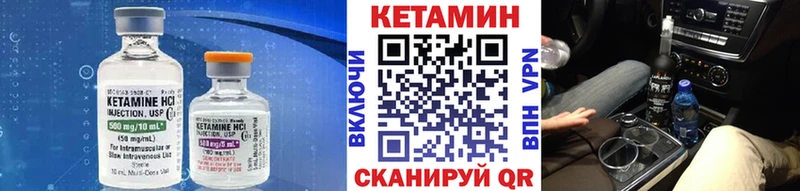 Кетамин VHQ МЕГА ССЫЛКА Лаишево
