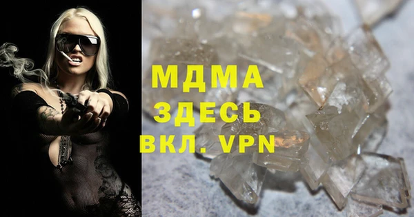 марки lsd Лихославль