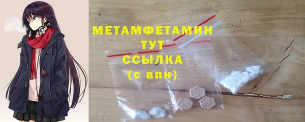хмурый Армянск