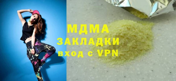 марихуана Алзамай