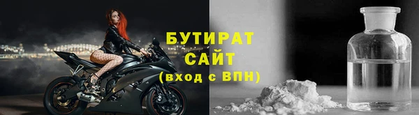 соль курить ск Аркадак