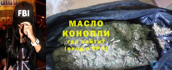 соль курить ск Аркадак