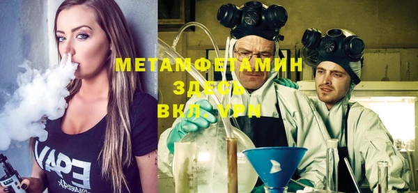 мефедрон Алексеевка