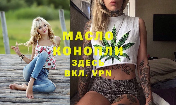 ГАЛЛЮЦИНОГЕННЫЕ ГРИБЫ Арсеньев