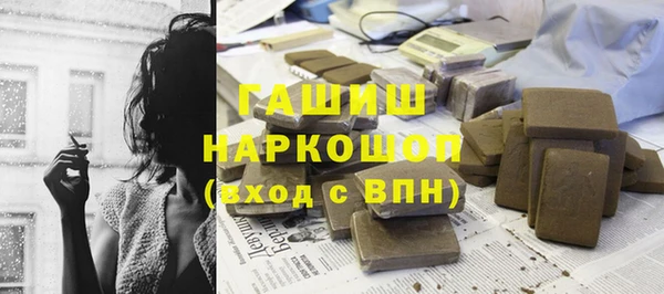 мефедрон Алексеевка