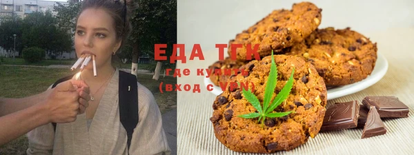 мефедрон Алексеевка