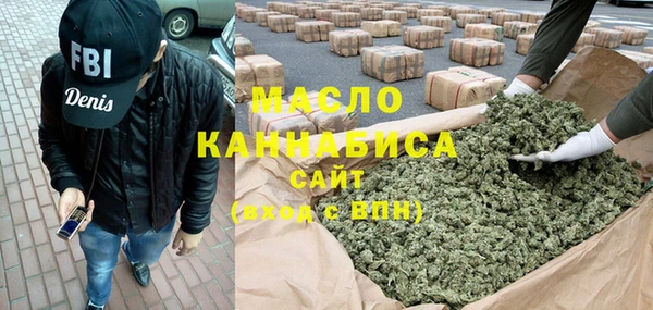 ГАЛЛЮЦИНОГЕННЫЕ ГРИБЫ Арсеньев