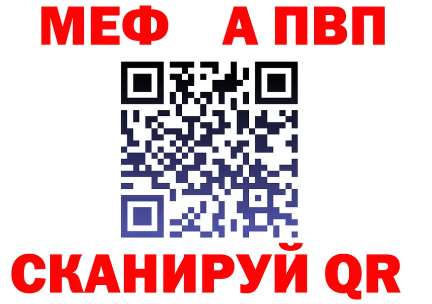 МЯУ-МЯУ 4 MMC ссылки это omg Лаишево