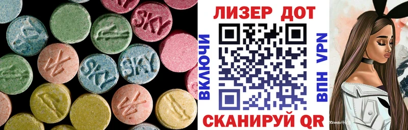 OMG как зайти  Лаишево  LSD-25 экстази кислота 