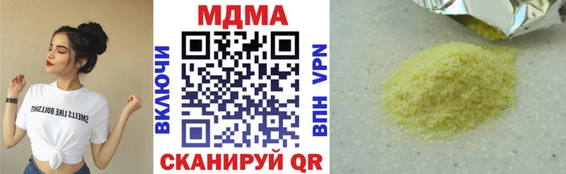 darknet официальный сайт Лаишево МДМА Molly