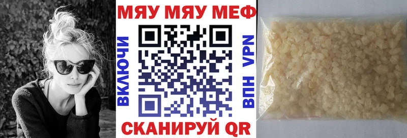 mega рабочий сайт  Лаишево  Меф мука  как найти  