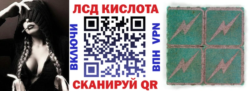 Наркотические марки 1,8мг  наркотики  ссылка на мегу ТОР  Лаишево 